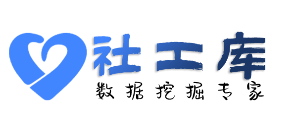 社交app反查江南酒店开房记录